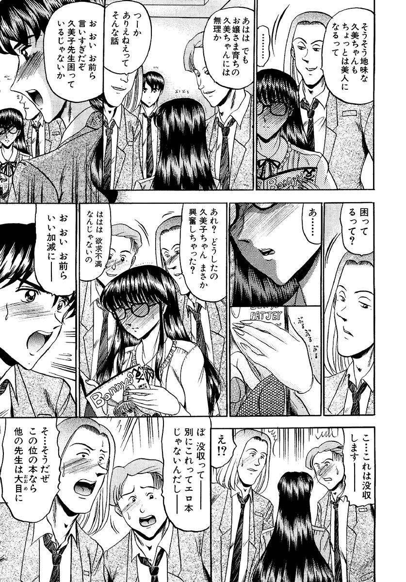 [小邑紗希] 絶対快感領域 [DL版]