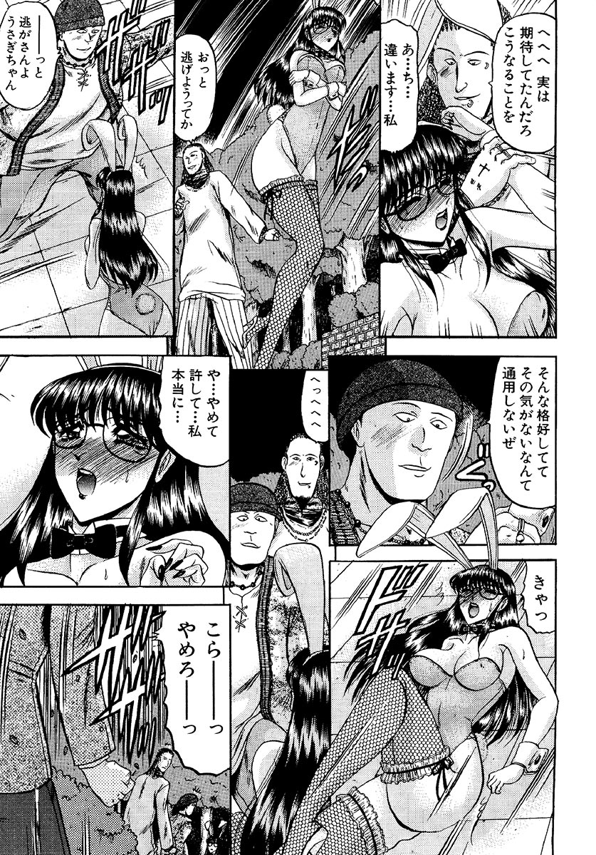 [小邑紗希] 絶対快感領域 [DL版]