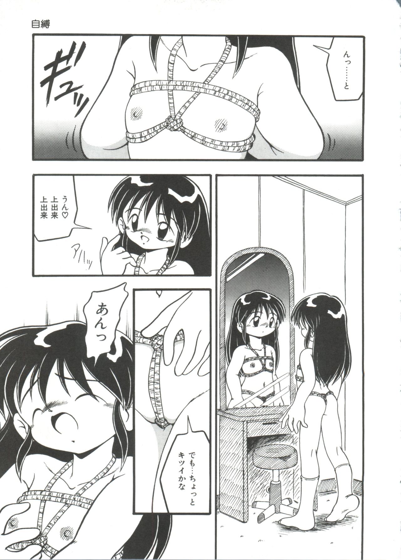 [DASH] 水の色風の色