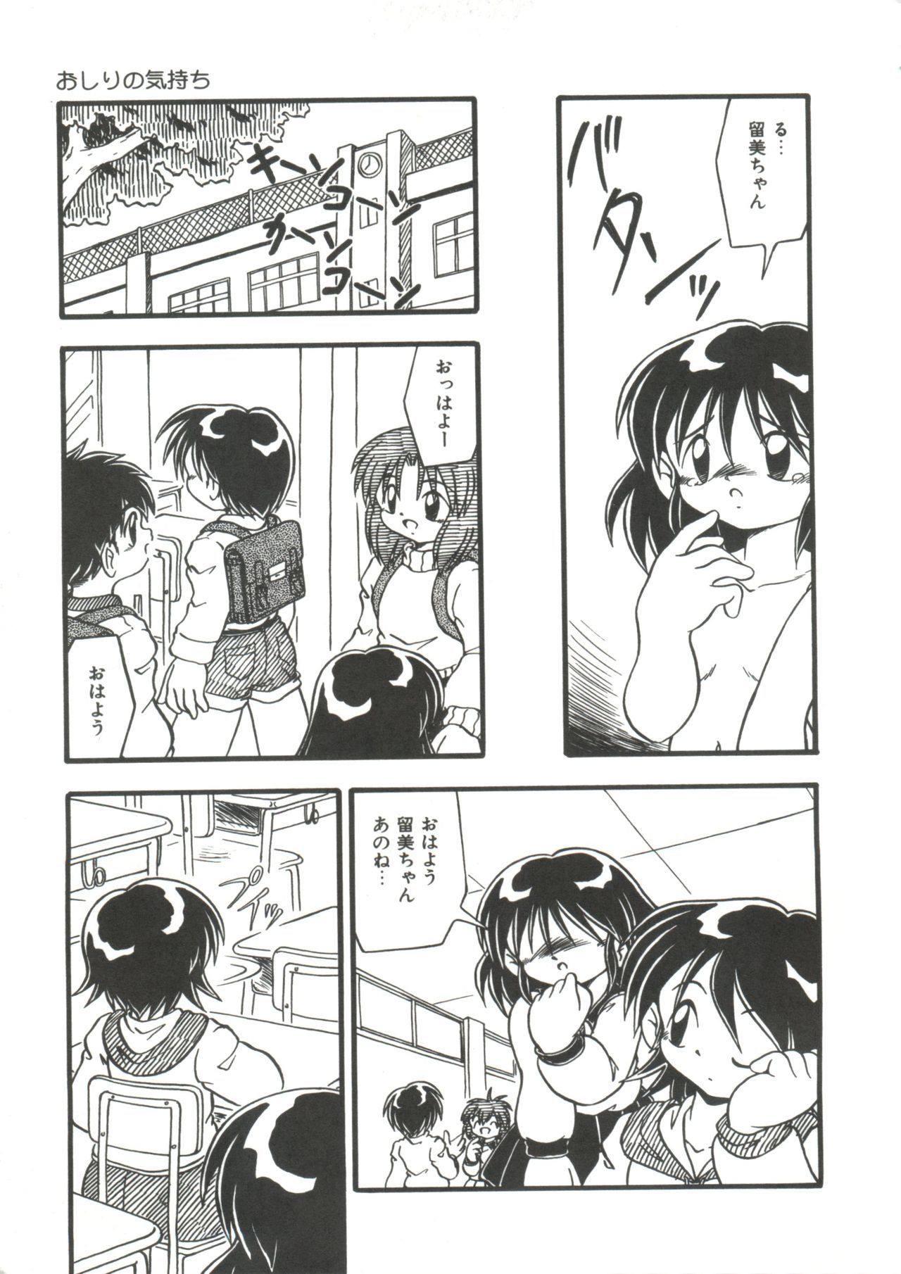 [DASH] 水の色風の色