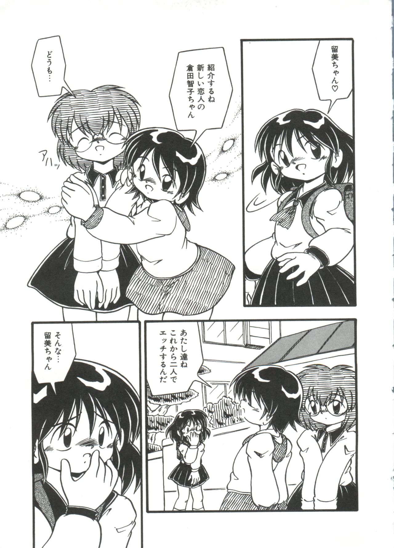[DASH] 水の色風の色