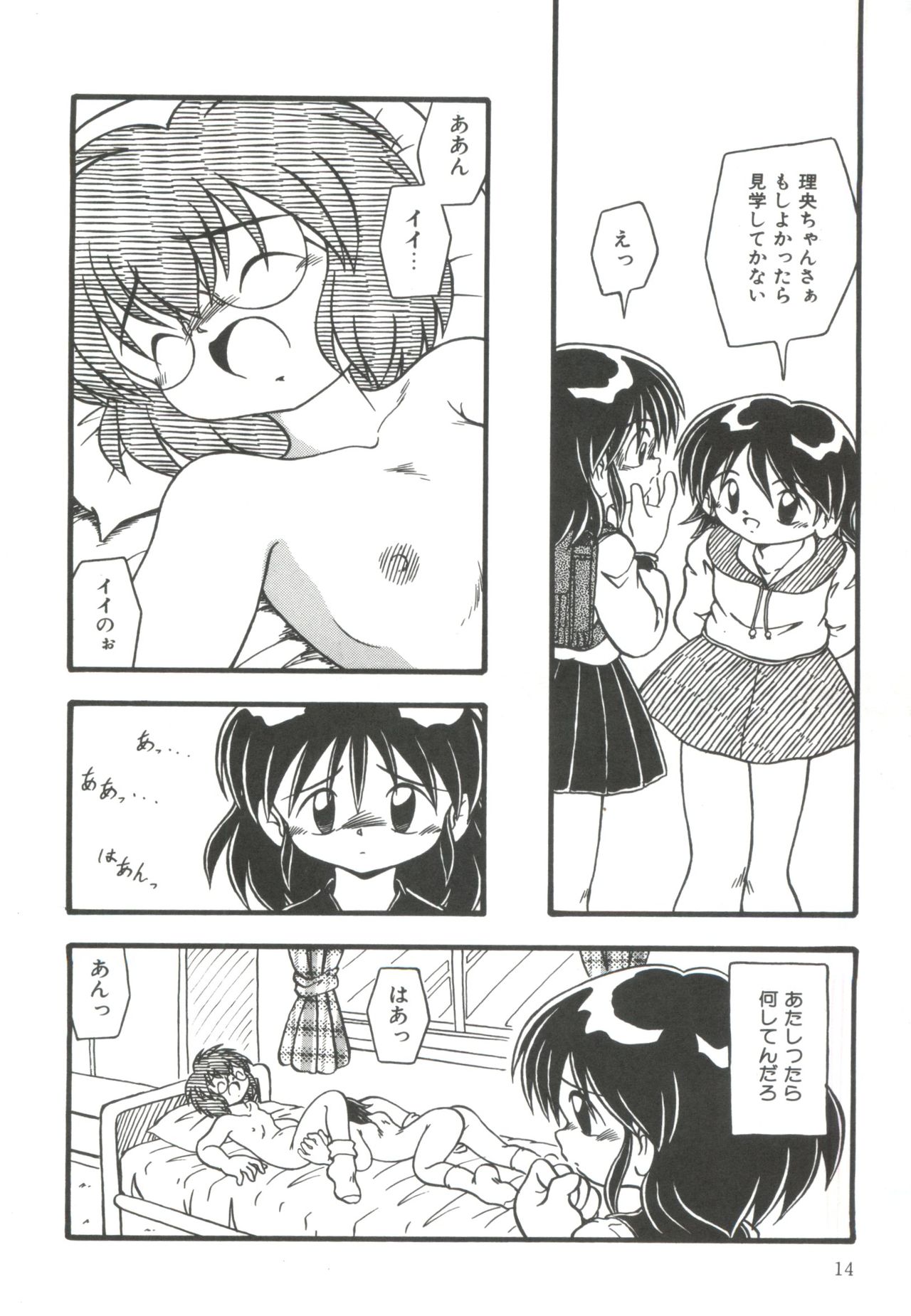 [DASH] 水の色風の色