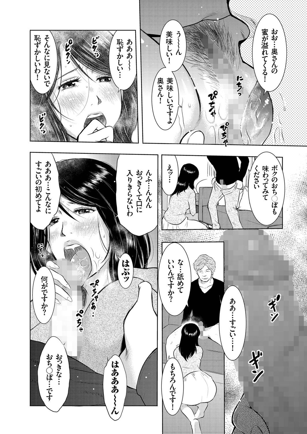 [アンソロジー] 人妻増刊 COMICクリベロンDUMA 第1号 悶絶特殊分娩号 [DL版]