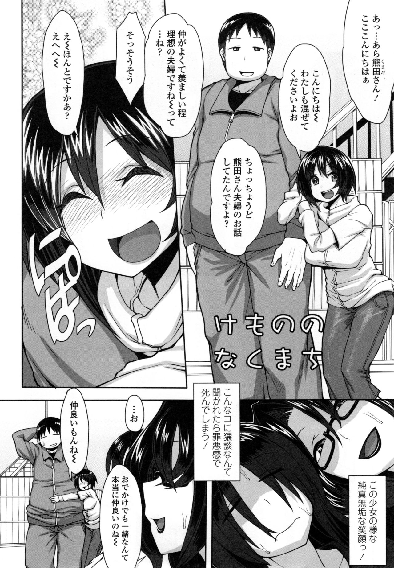 [右脳] 色欲アジテーション