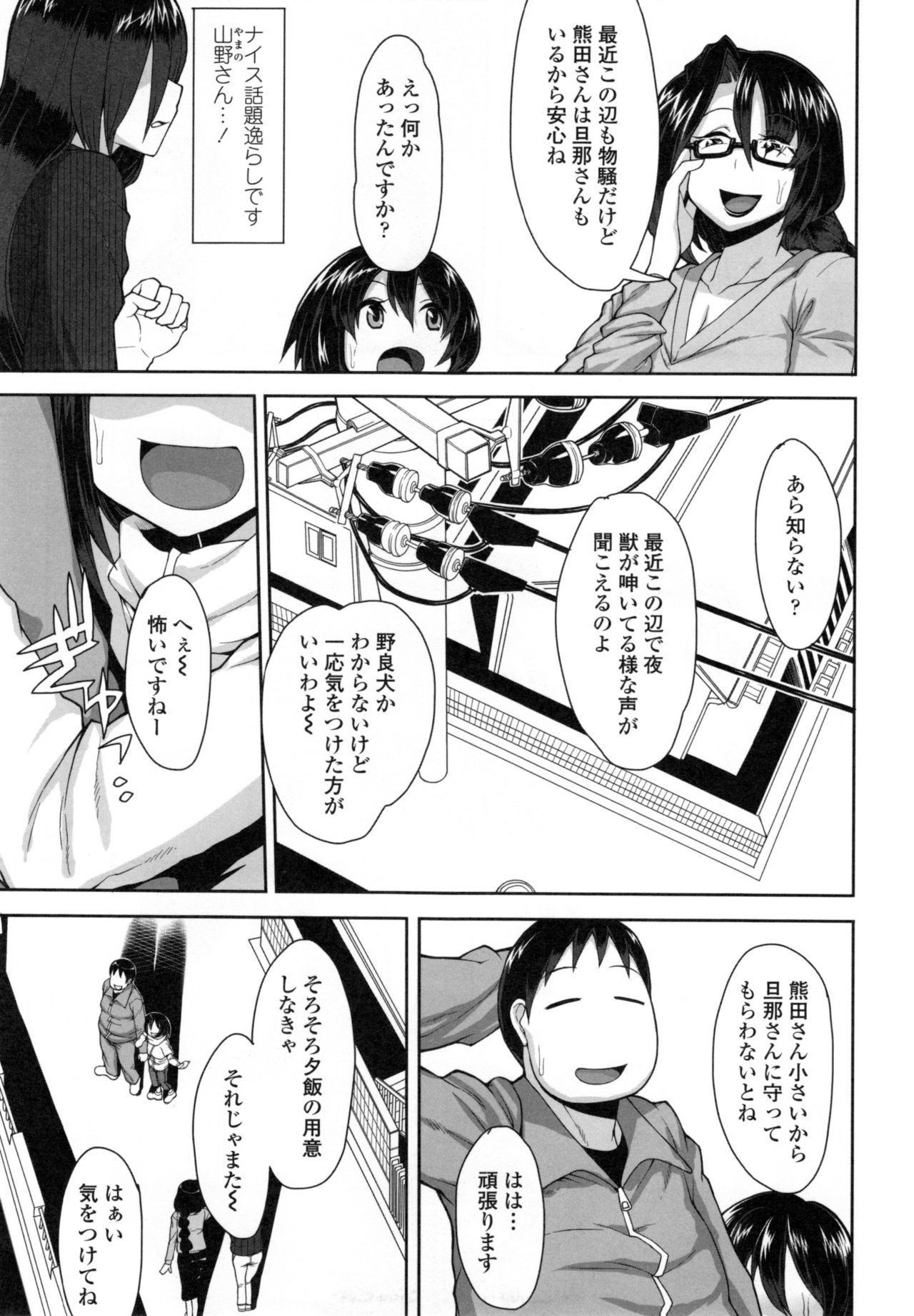 [右脳] 色欲アジテーション