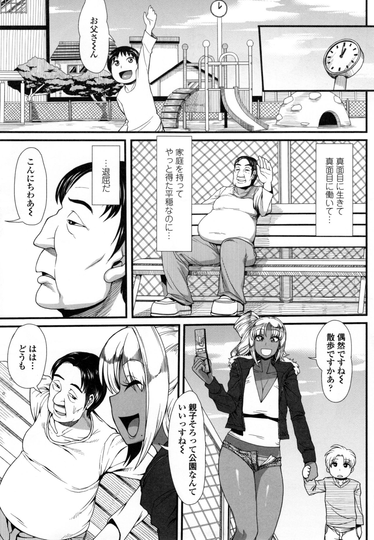 [右脳] 色欲アジテーション