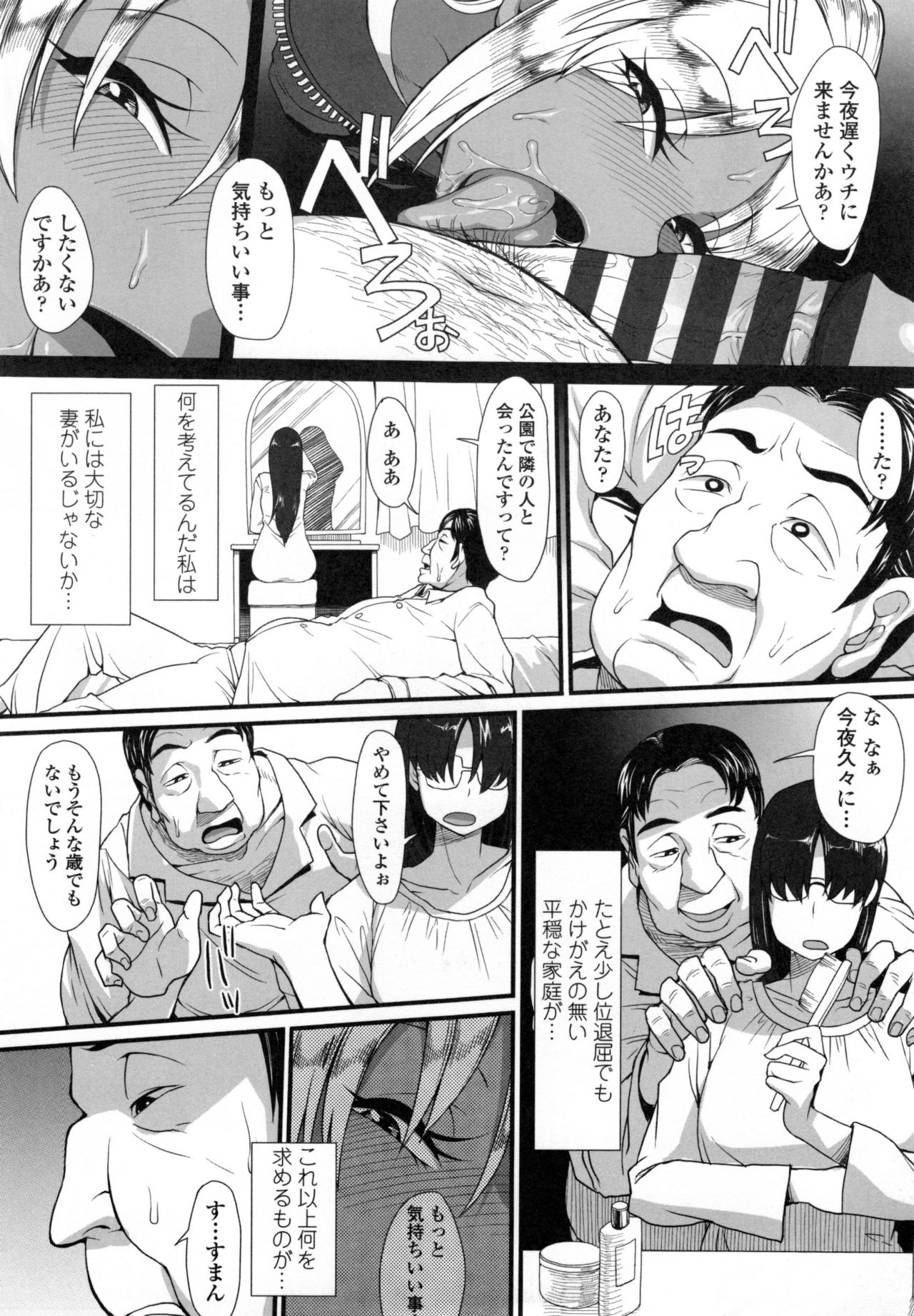 [右脳] 色欲アジテーション
