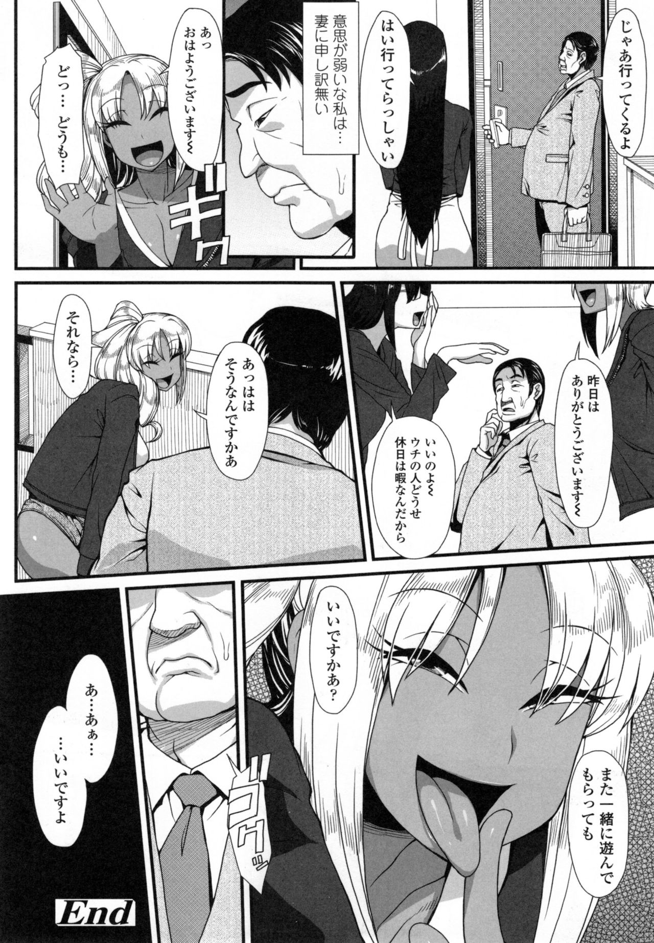 [右脳] 色欲アジテーション