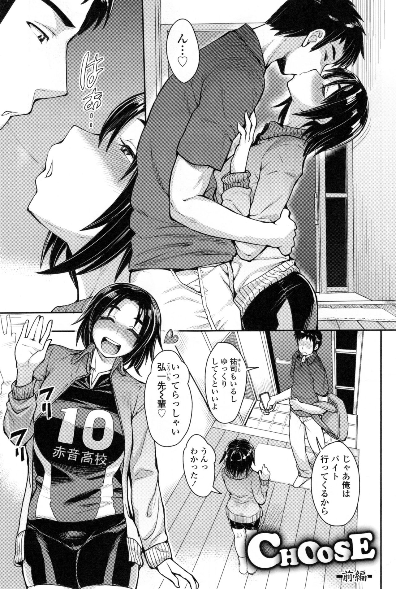 [右脳] 色欲アジテーション