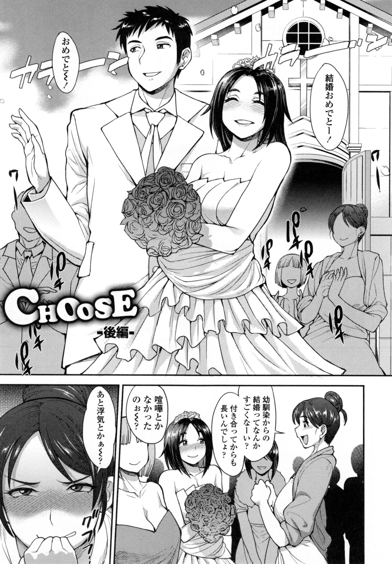 [右脳] 色欲アジテーション