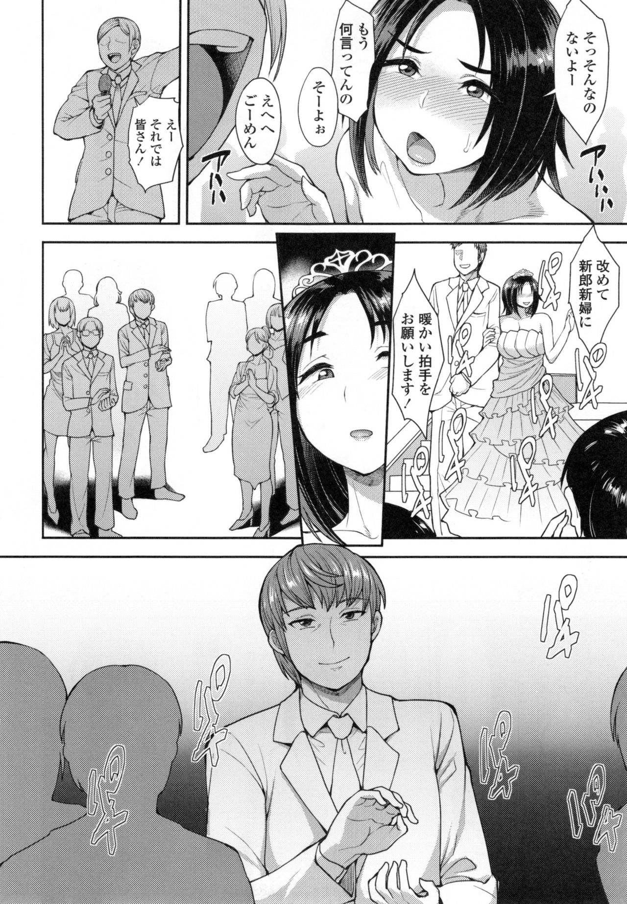 [右脳] 色欲アジテーション