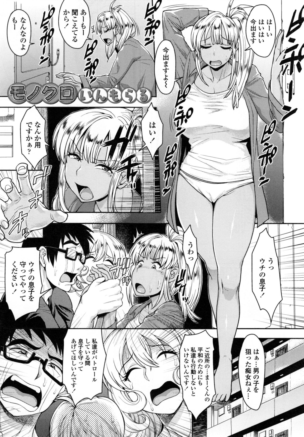 [右脳] 色欲アジテーション