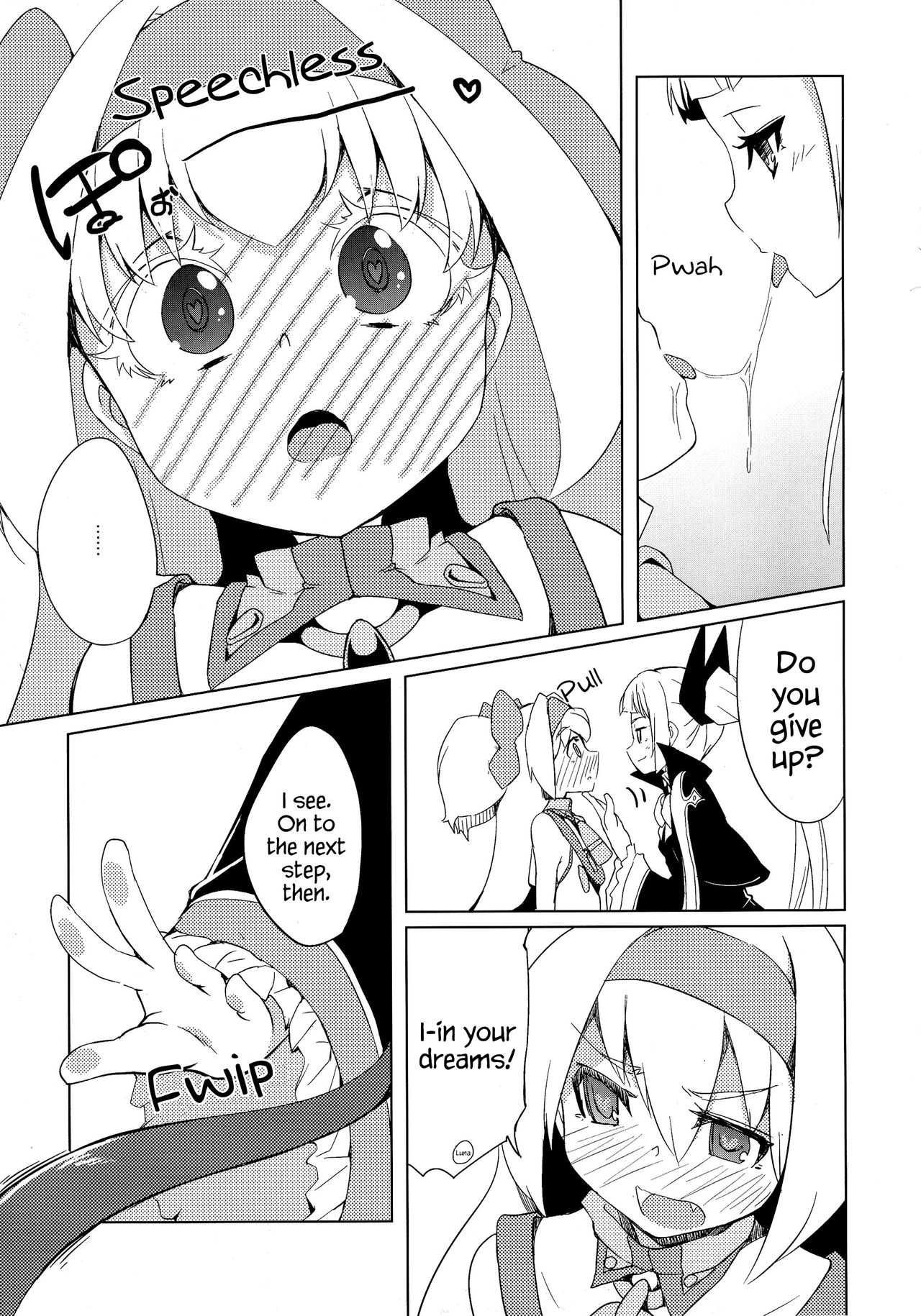 (C87) [銀のキャッチャーミット (かなめ薙)] 姫式躾 (ブレイブルー) [英訳]