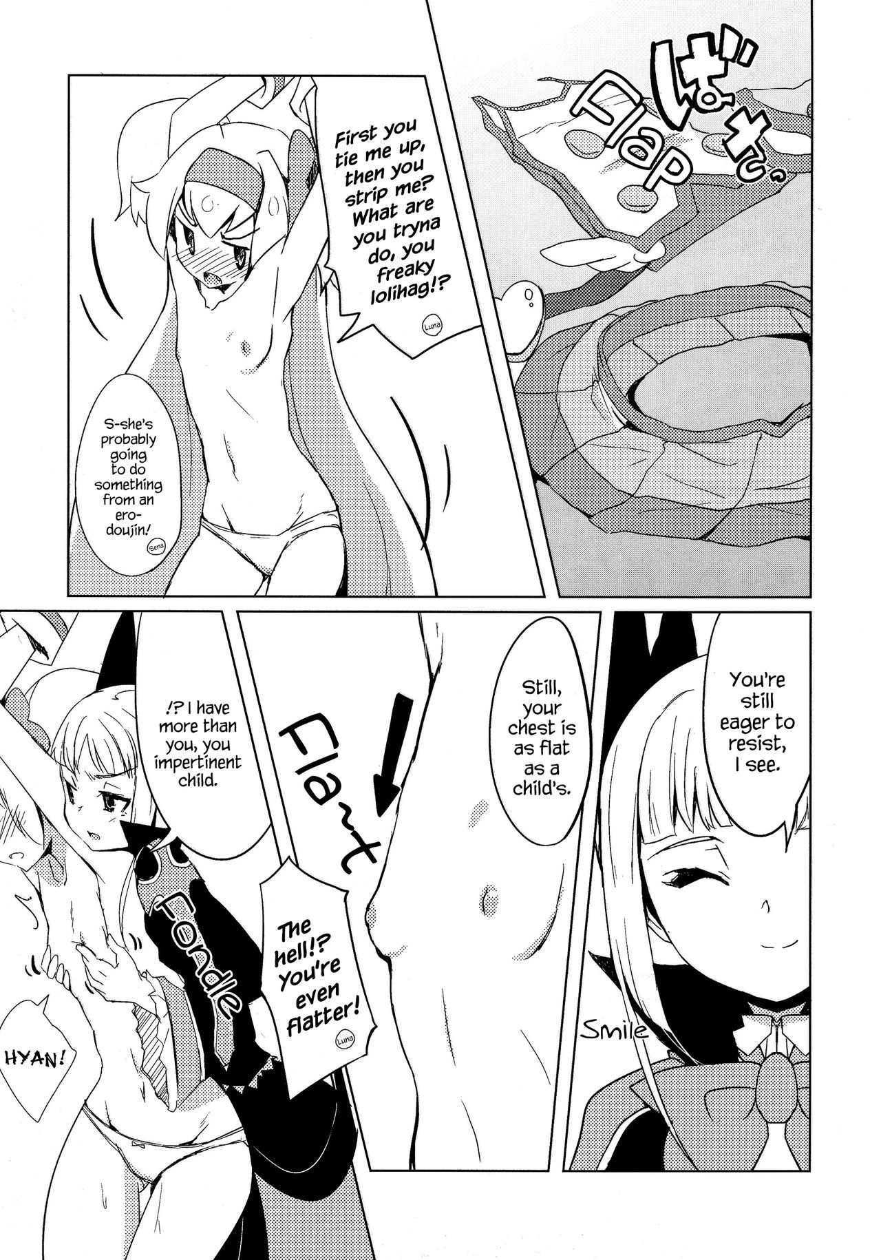 (C87) [銀のキャッチャーミット (かなめ薙)] 姫式躾 (ブレイブルー) [英訳]