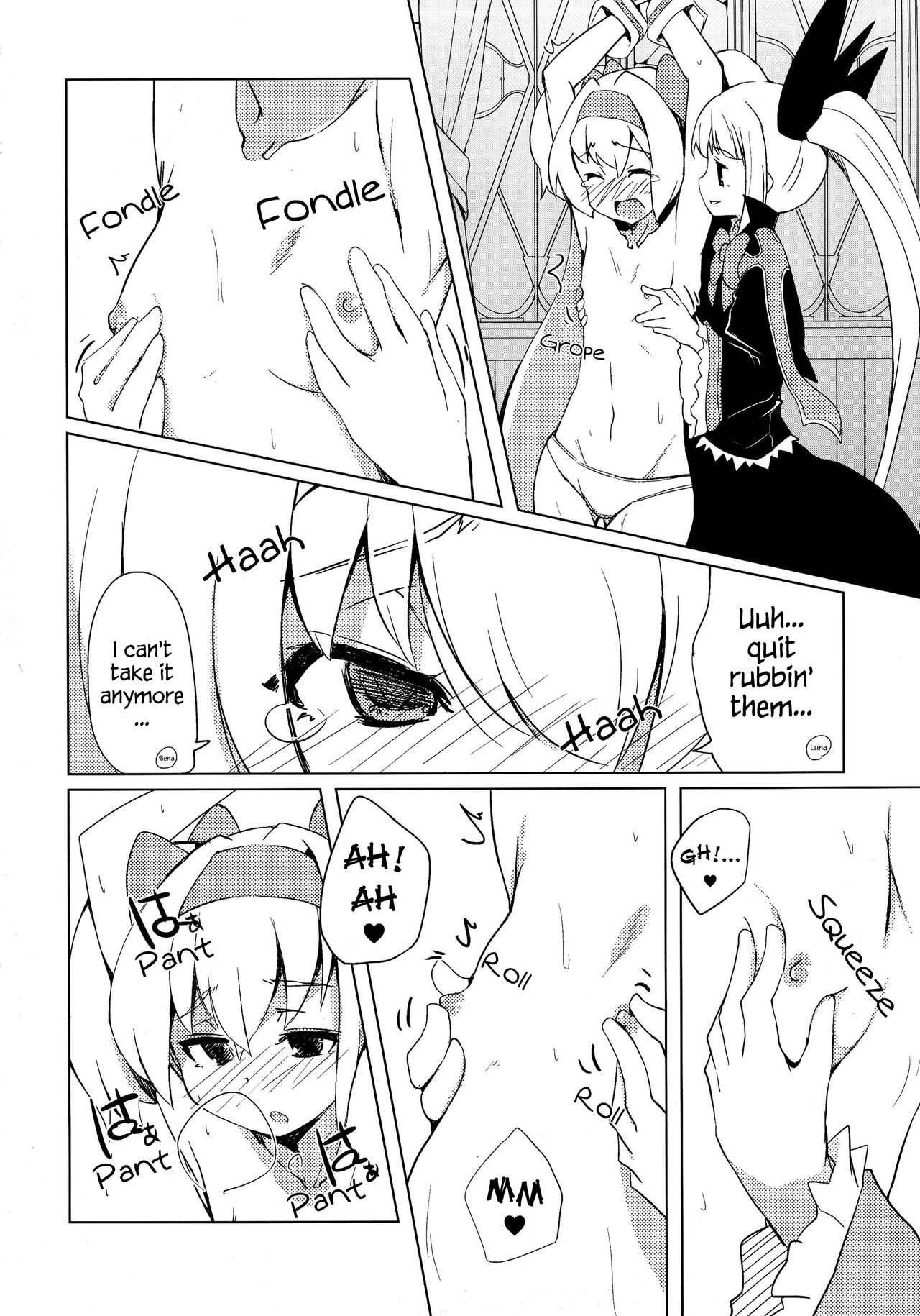 (C87) [銀のキャッチャーミット (かなめ薙)] 姫式躾 (ブレイブルー) [英訳]