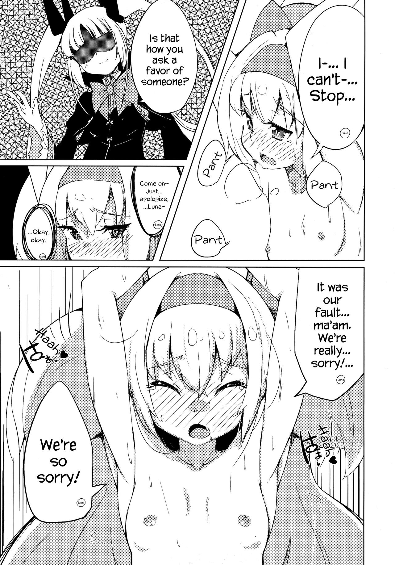 (C87) [銀のキャッチャーミット (かなめ薙)] 姫式躾 (ブレイブルー) [英訳]