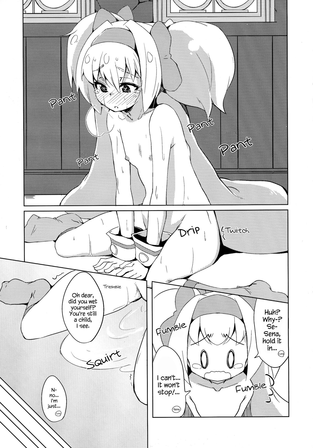 (C87) [銀のキャッチャーミット (かなめ薙)] 姫式躾 (ブレイブルー) [英訳]