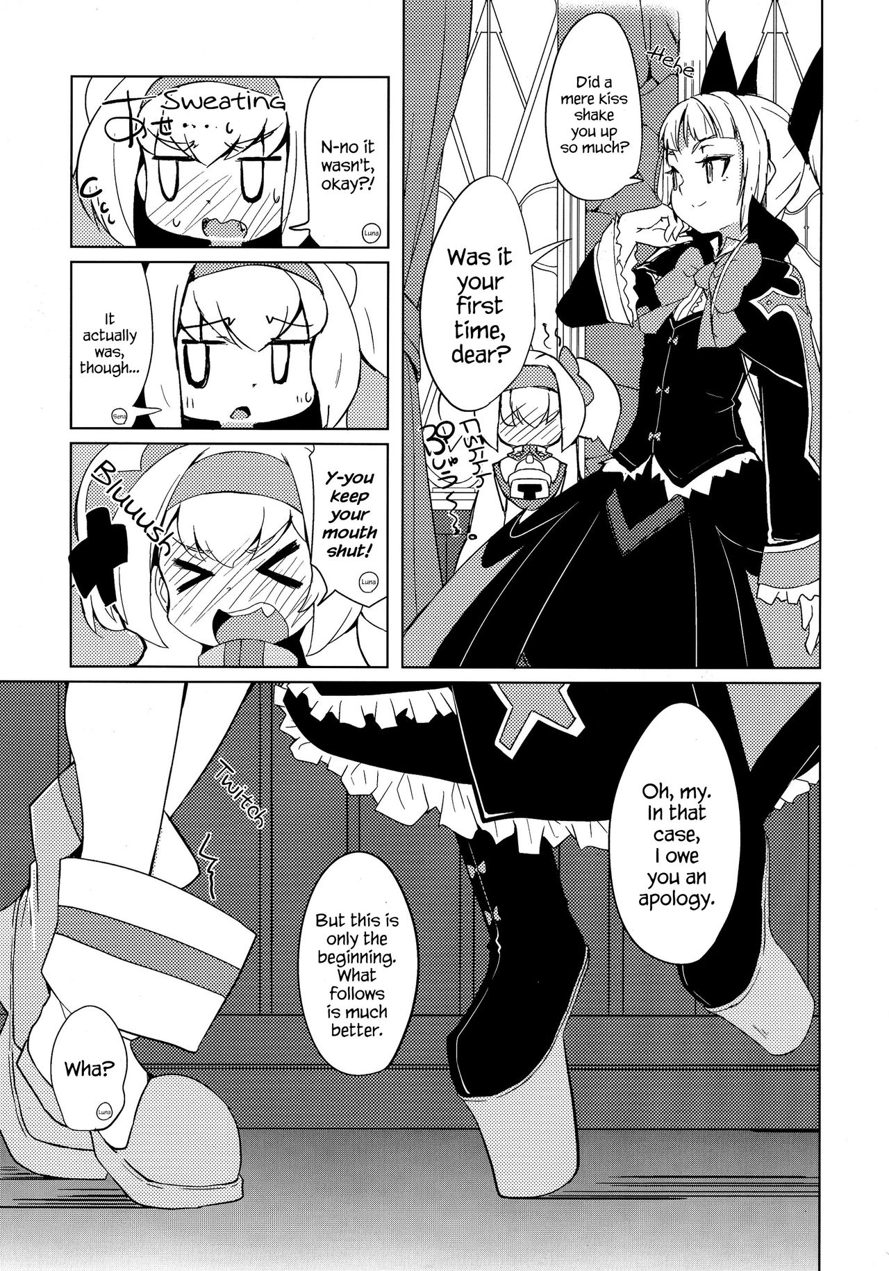 (C87) [銀のキャッチャーミット (かなめ薙)] 姫式躾 (ブレイブルー) [英訳]