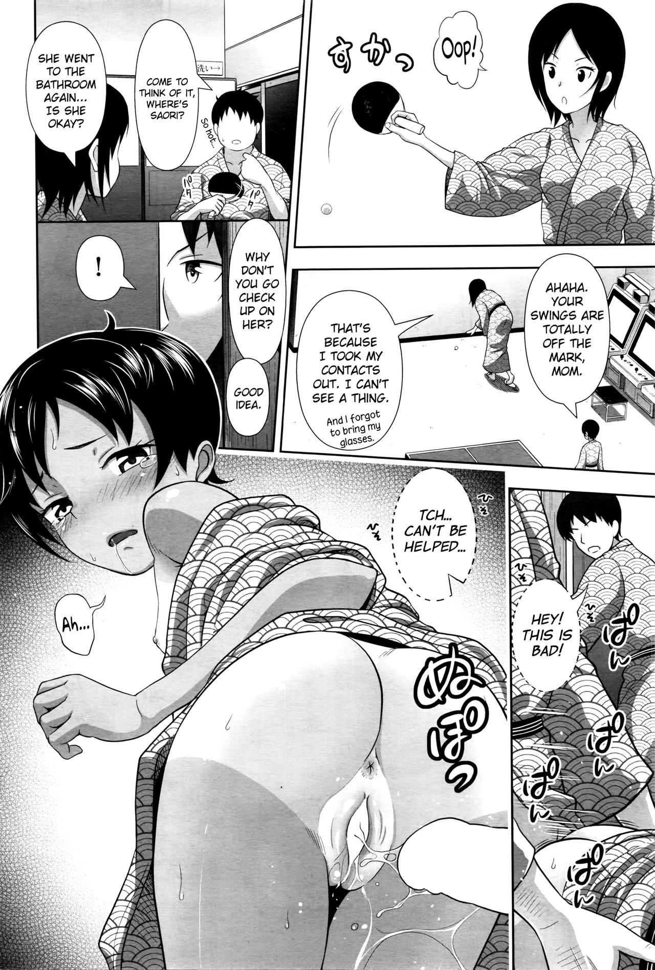 [まるころんど] 三匹のろっさんふたたび [英訳]