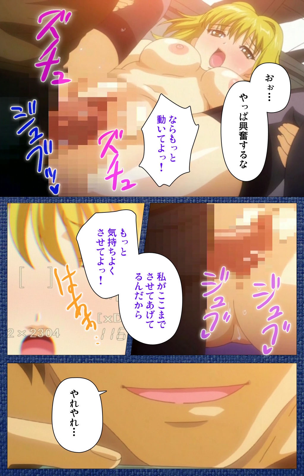 [シルキーズ] 【フルカラー成人版】 愛のカタチ～エッチな女の子は嫌い…ですか?～ Scene1 Complete版 [DL版]