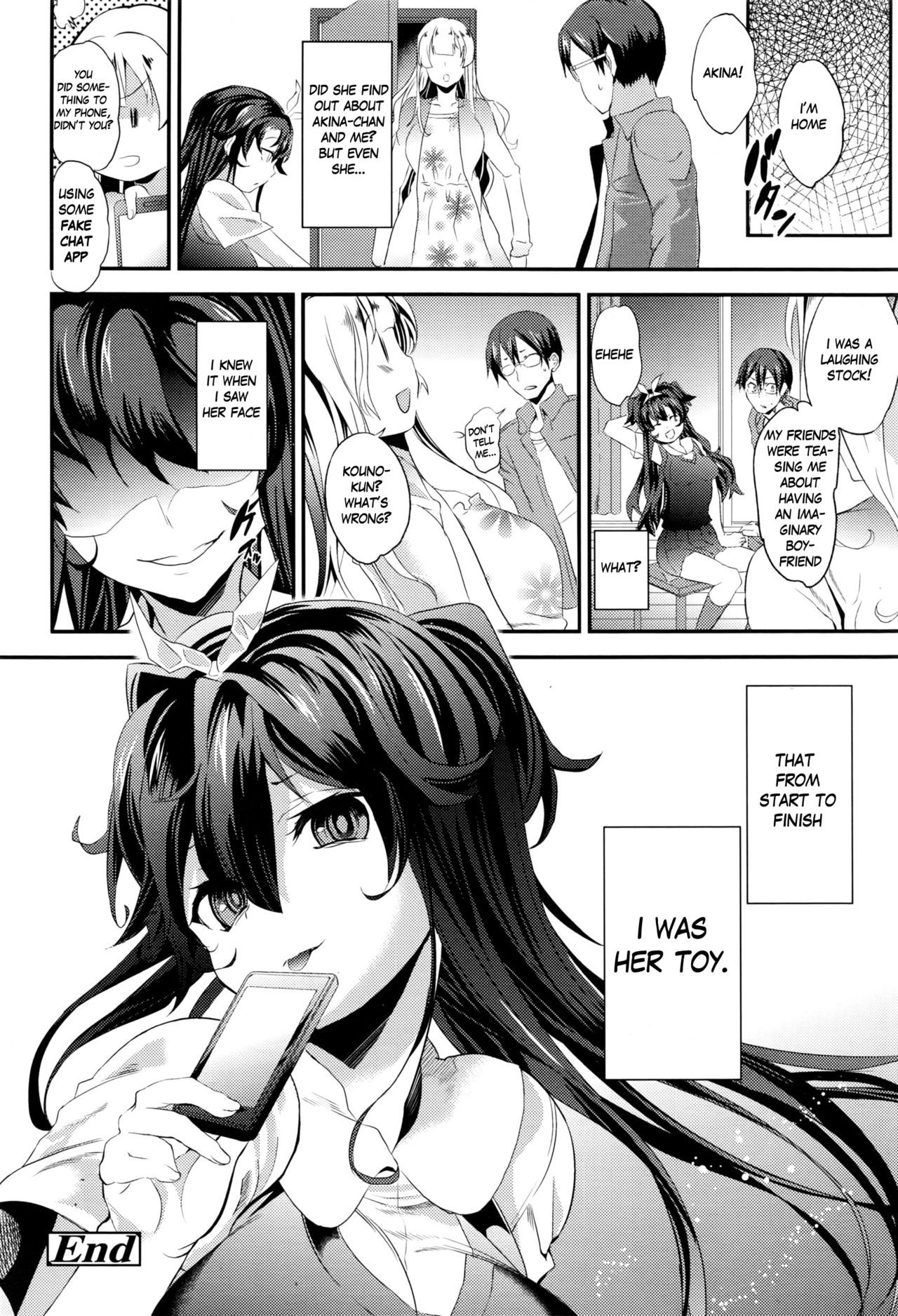 [かずたろ] 姉妹事 (COMIC 高 2016年9月号) [英訳]