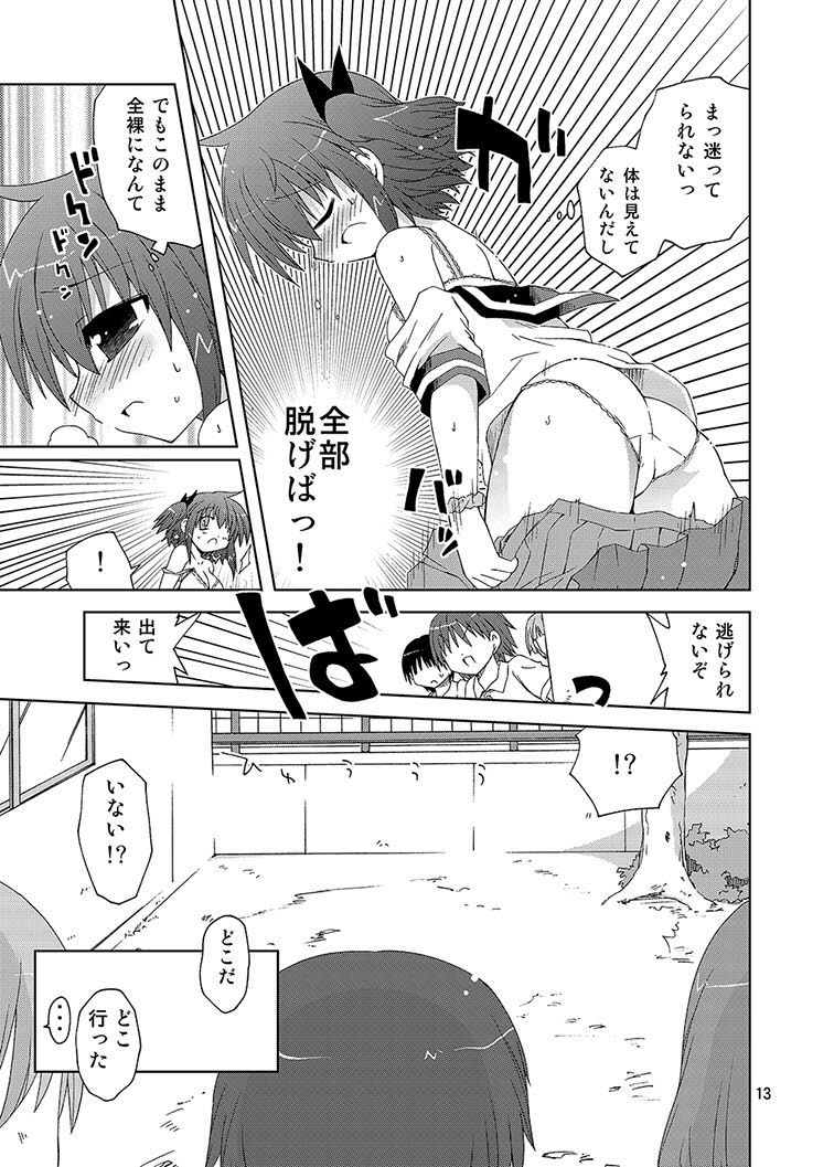 [ふなのりはうす (水兵きき)] みかにハラスメント同人誌まとめ1 (みかにハラスメント) [DL版]