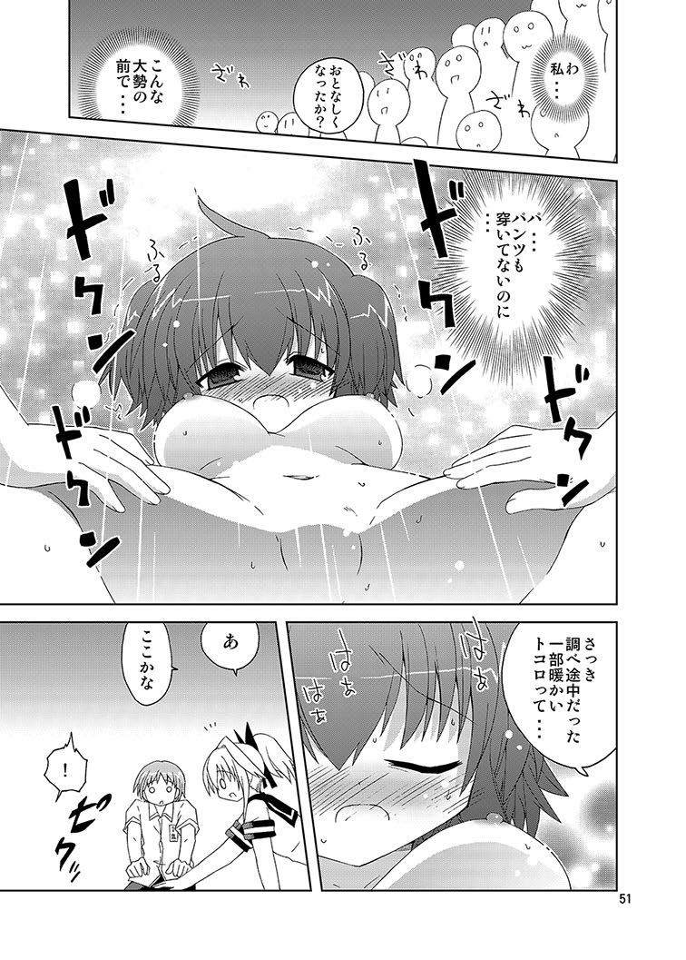 [ふなのりはうす (水兵きき)] みかにハラスメント同人誌まとめ1 (みかにハラスメント) [DL版]