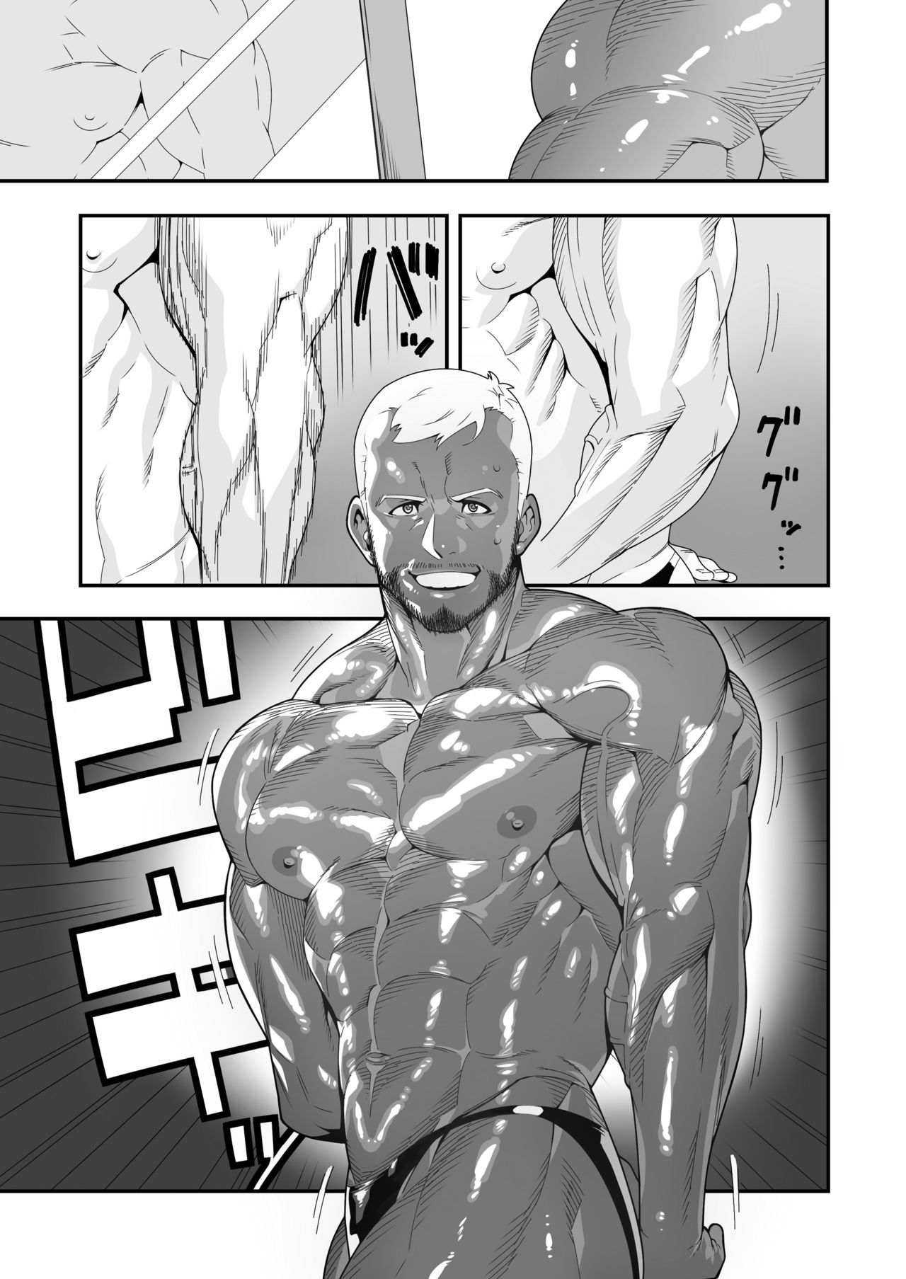 (野郎キングダムv.s.2) [まらぱるて (小島祥太朗)] super narcissist