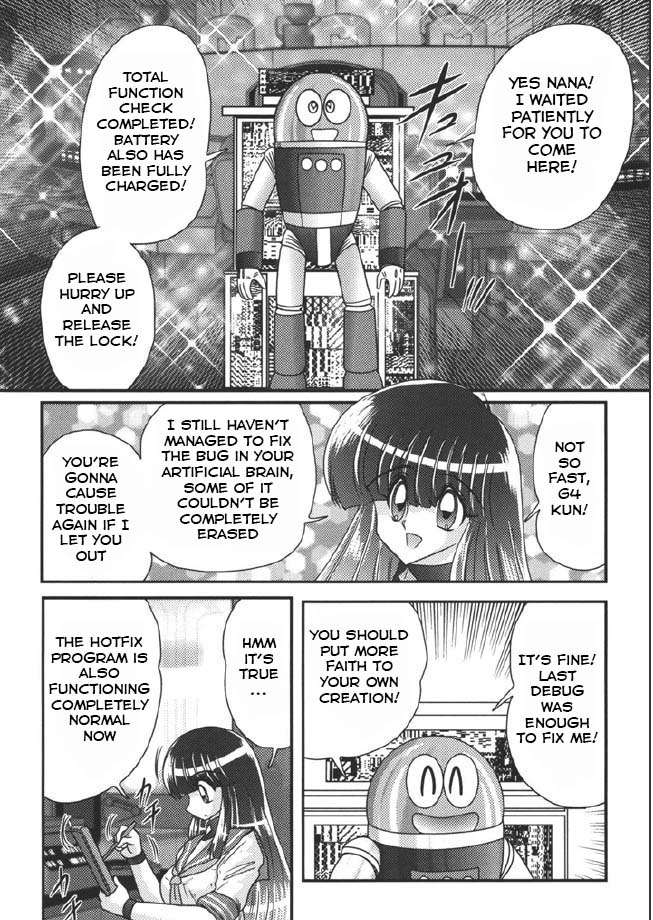 【正木神藤】セーラー服の女の子と変態ロボット第1章[英語] [Hong_Mei_Ling]