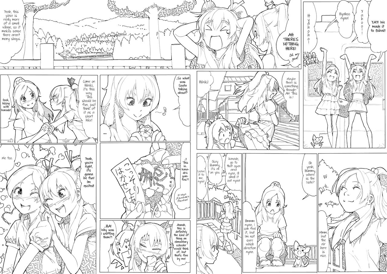 [あきんぼ] スイプリ♪ ～SUI-PRE♪～ (スイート プリキュア♪) [英訳]