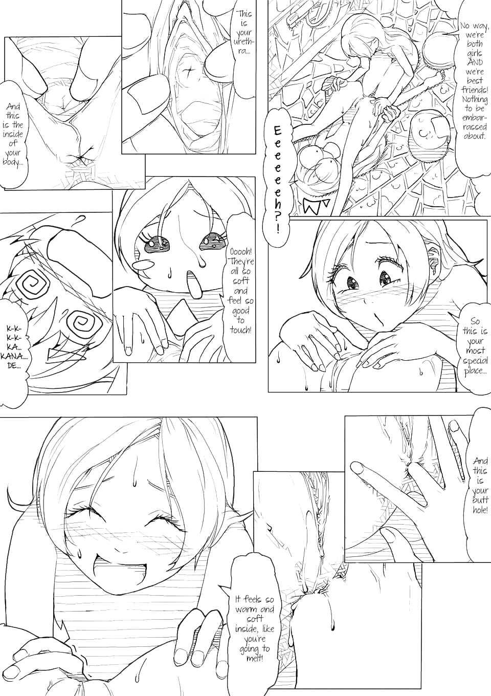 [あきんぼ] スイプリ♪ ～SUI-PRE♪～ (スイート プリキュア♪) [英訳]