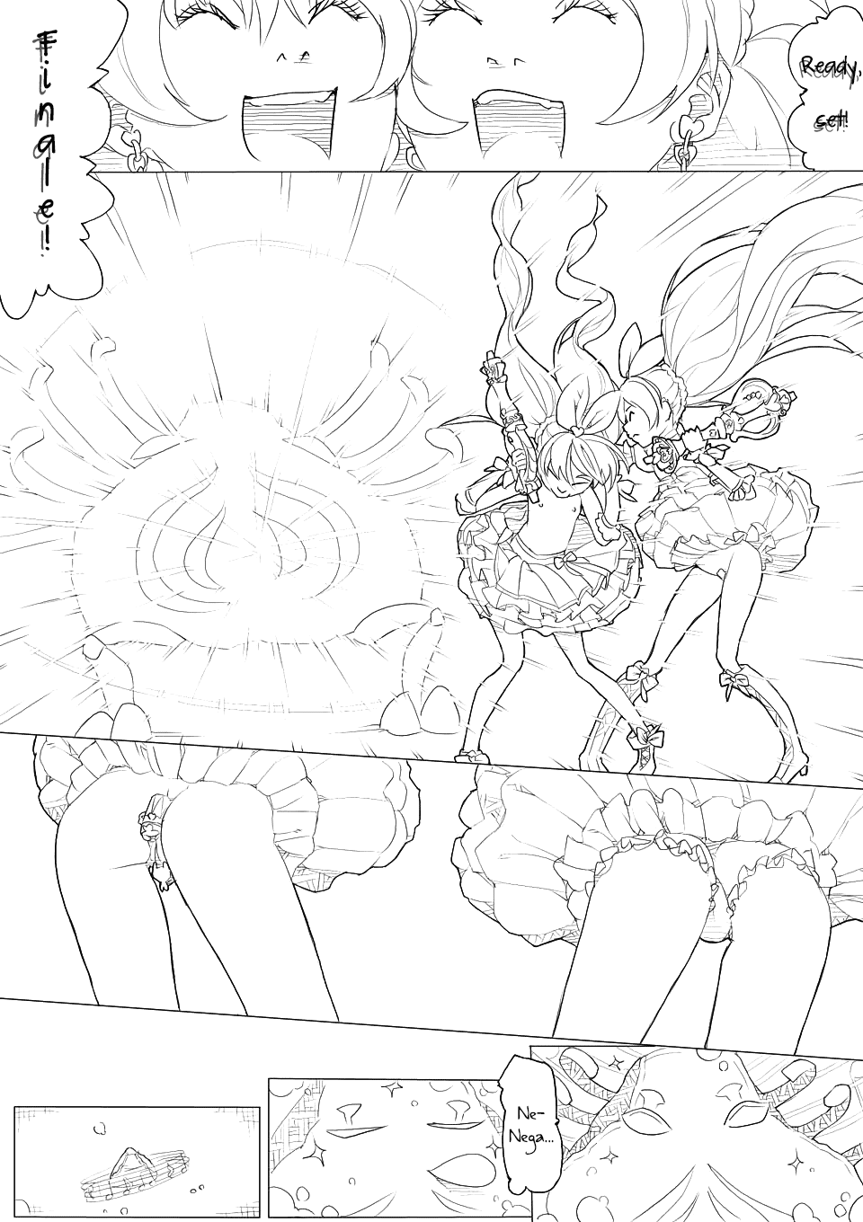 [あきんぼ] スイプリ♪ ～SUI-PRE♪～ (スイート プリキュア♪) [英訳]