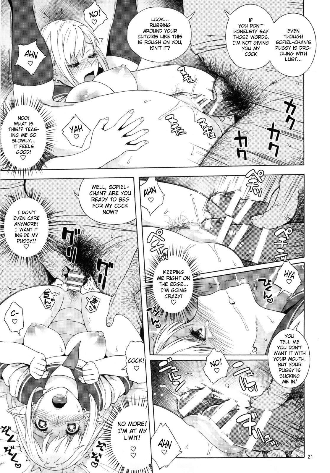 (C90) [666PROTECT (甚六)] 転校生 JKエルフ 2 - 穢された婚約の証 - [英訳]