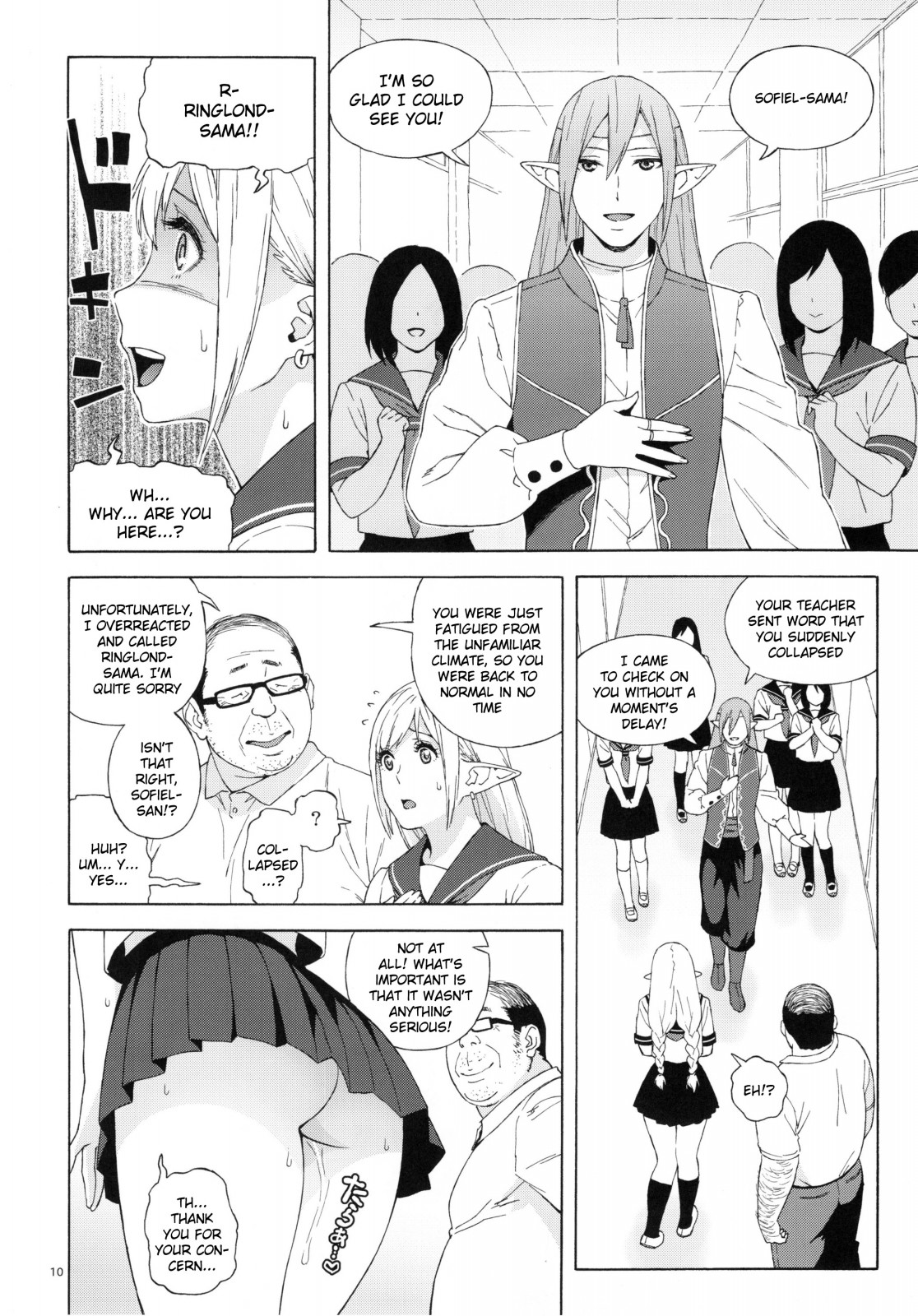 (C90) [666PROTECT (甚六)] 転校生 JKエルフ 2 - 穢された婚約の証 - [英訳]