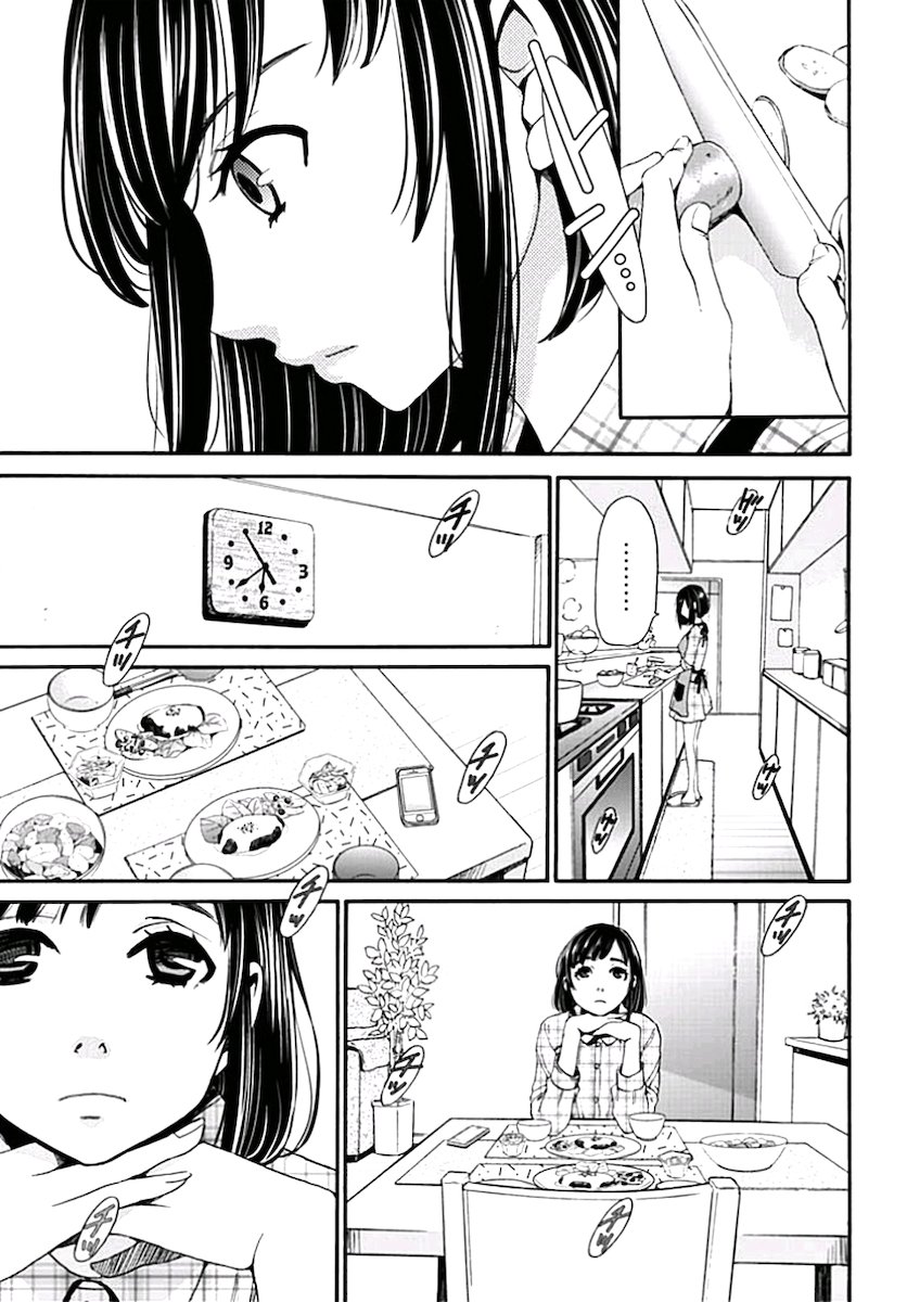 [後藤晶] ネトラセ契約 第1-14話 [DL版]