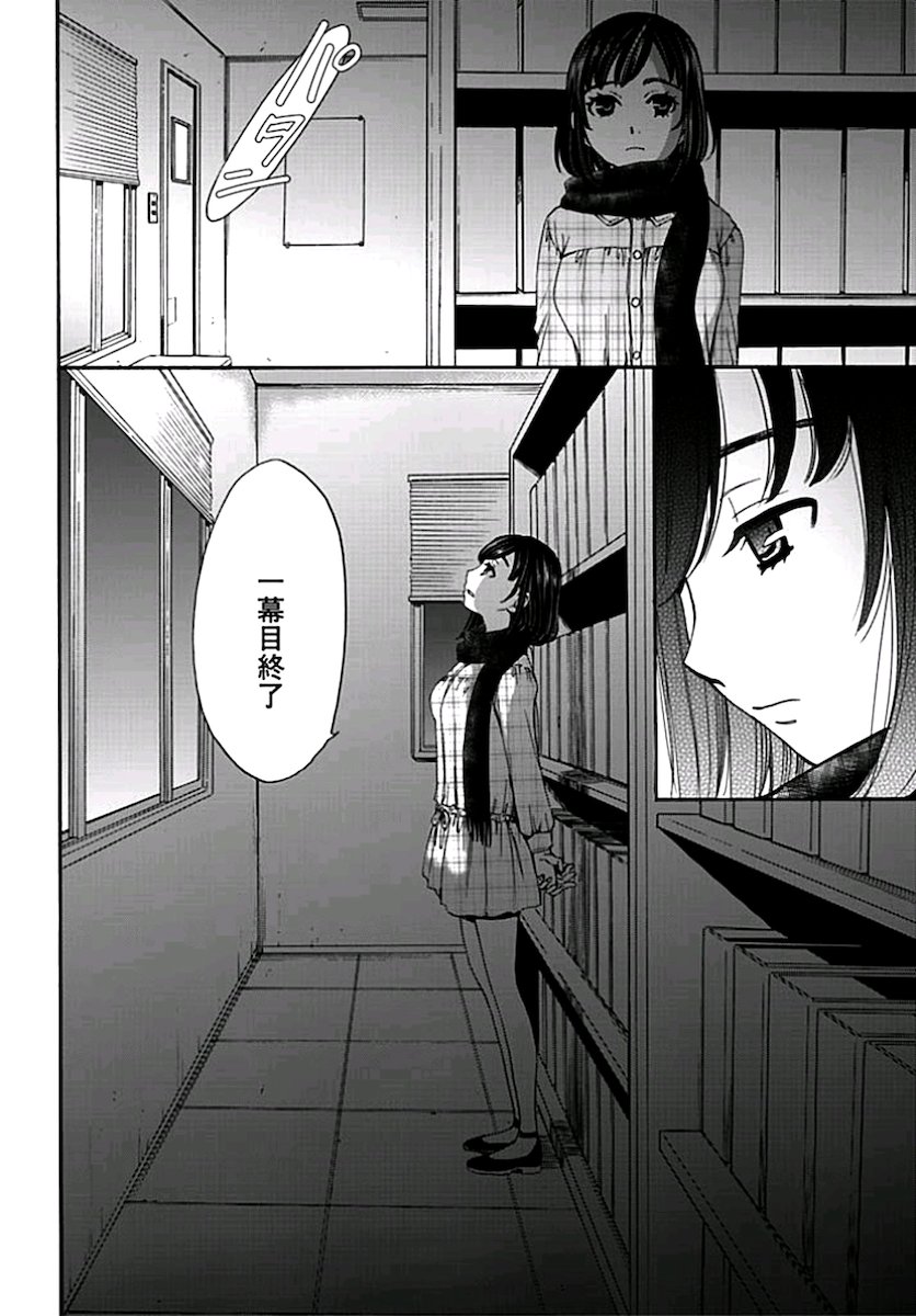 [後藤晶] ネトラセ契約 第1-14話 [DL版]