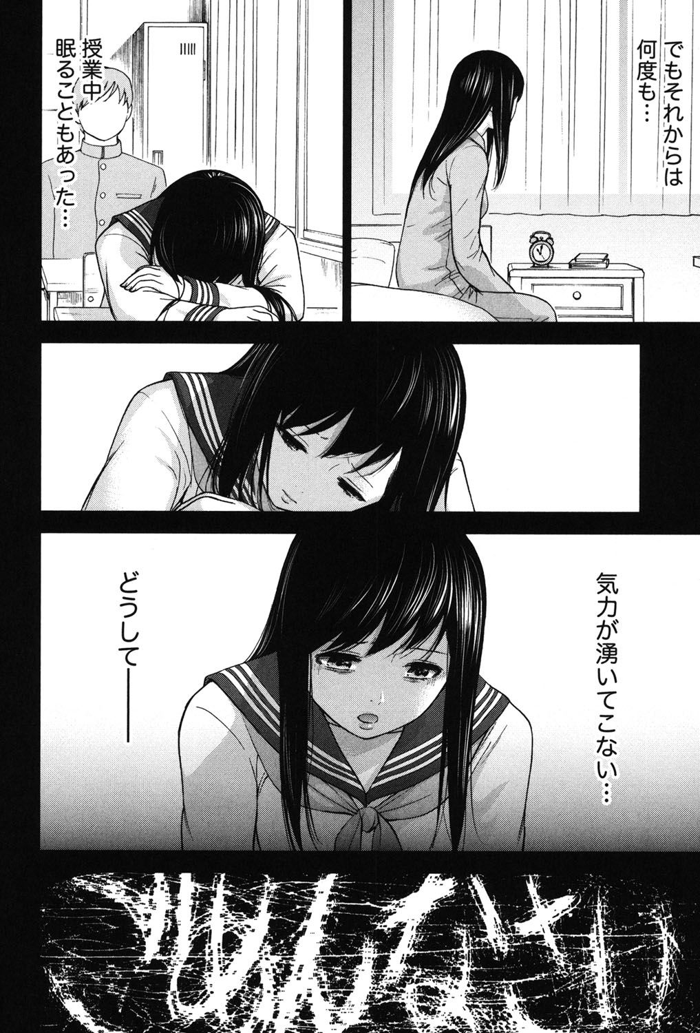 [色白好] 過ち、はじめまして。 2 [DL版]