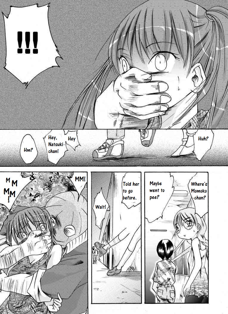 [Nightmare Express-悪夢の宅配便-] 欲望回帰 第149章-怪奇旧校舎の用務員さん①肝試し編-