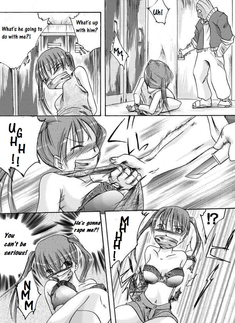 [Nightmare Express-悪夢の宅配便-] 欲望回帰 第149章-怪奇旧校舎の用務員さん①肝試し編-