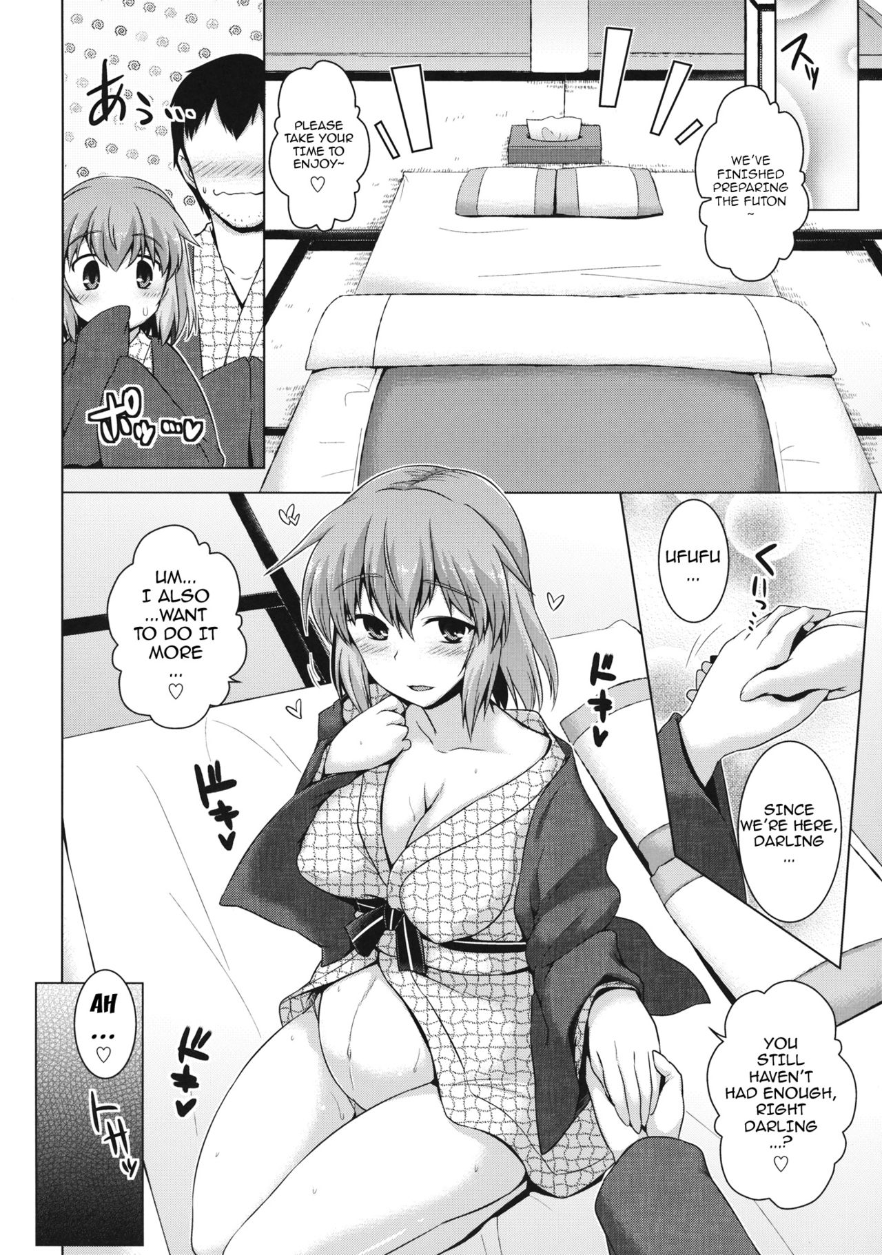 (C89) [CUNICULUS (ヨシタマ)] 衣玖蜜 (東方Project) [英訳]