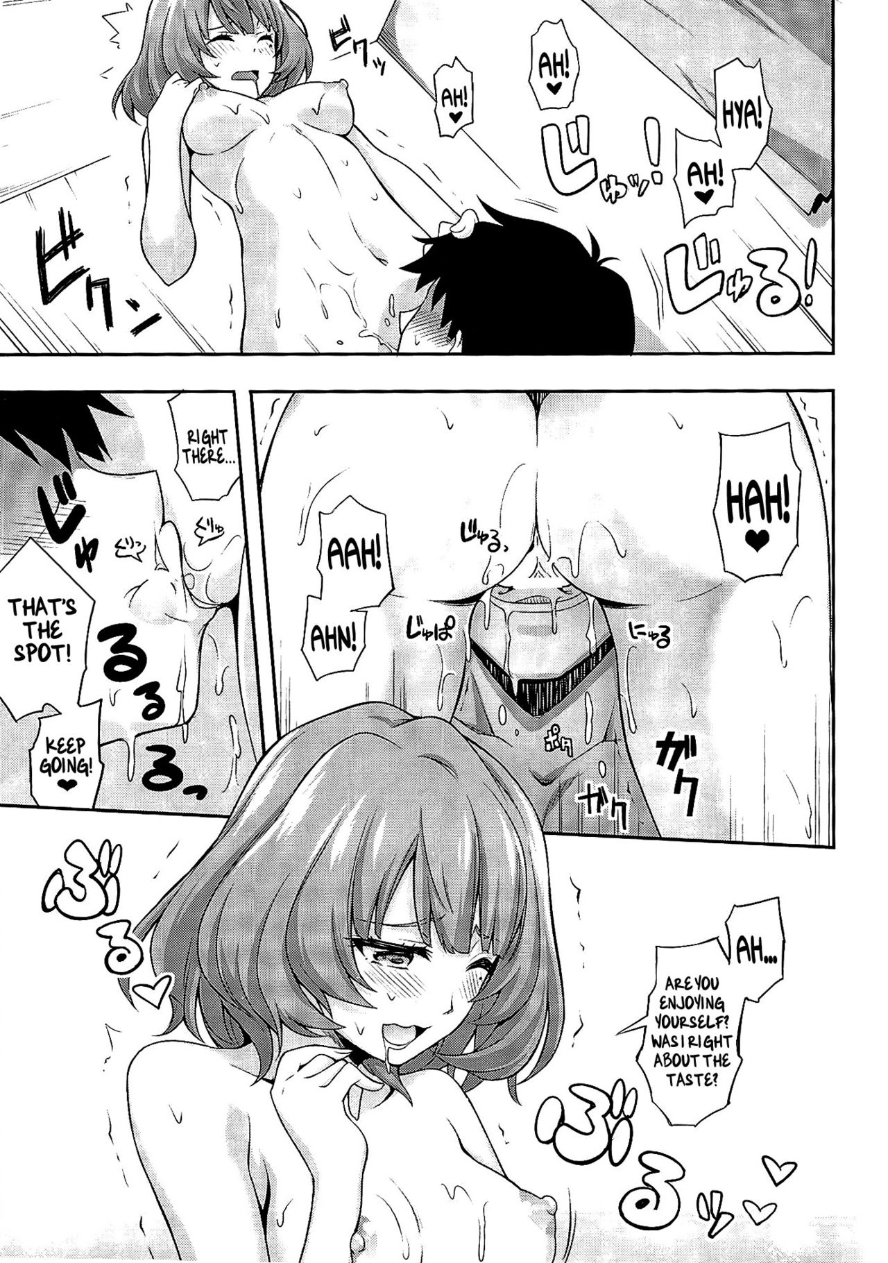 (C88) [雑踏景色 (岡霧硝)] ひとりじめシンデレラ (アイドルマスター シンデレラガールズ) [英訳]