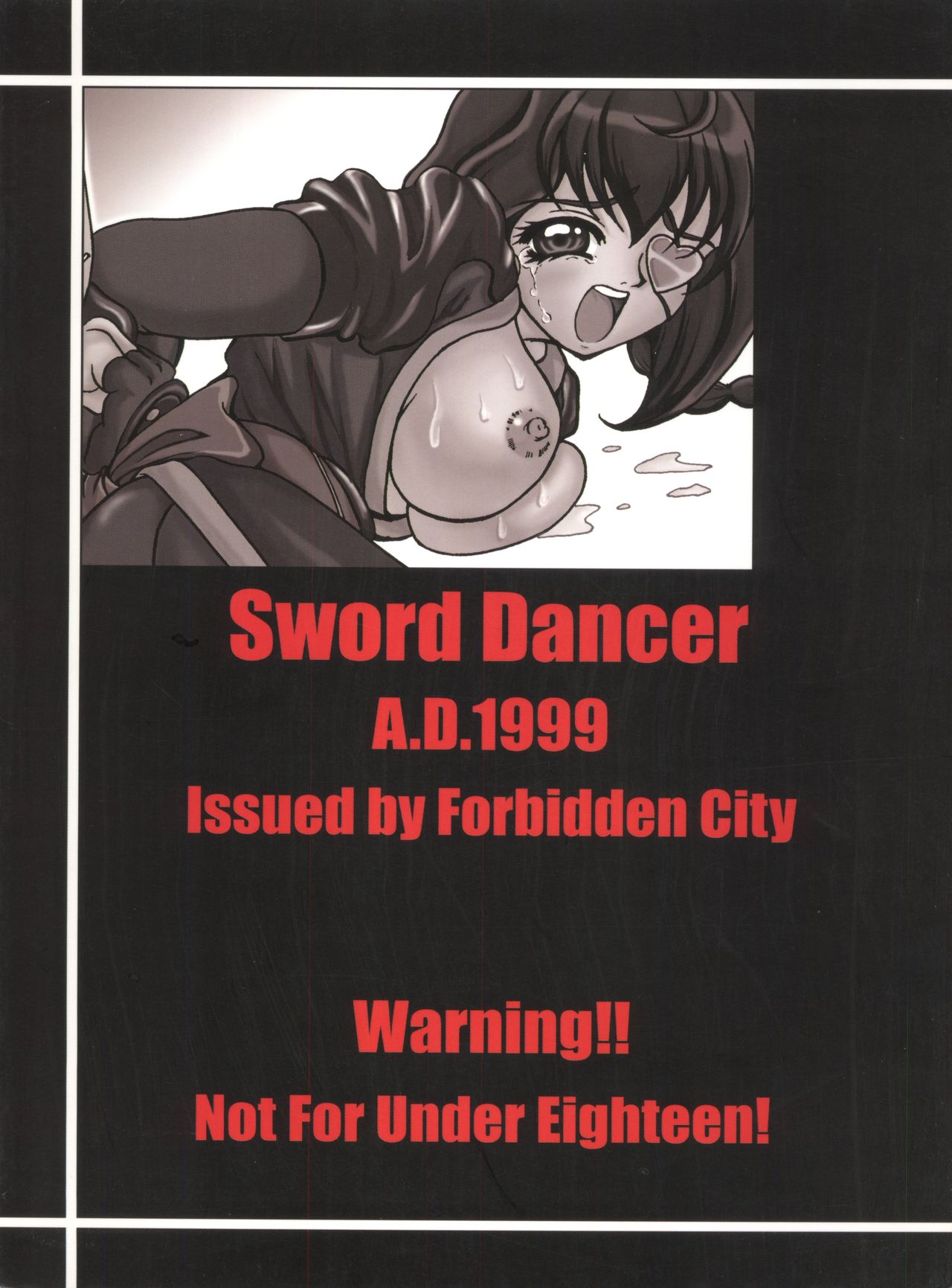 (C56) [Forbidden City (菊水)] Sword Dancer (十兵衛ちゃん、ヒカルの碁)