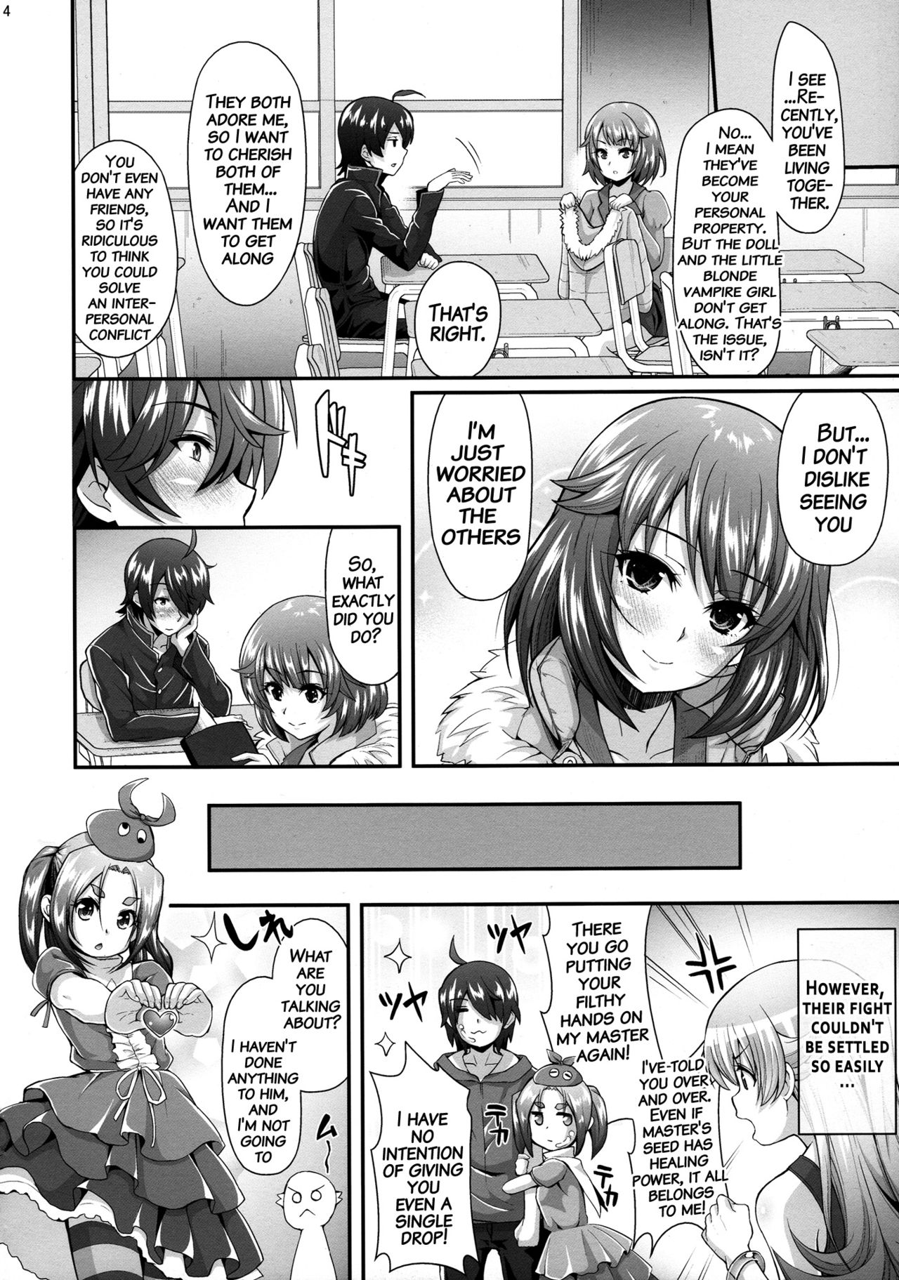 (C88) [薬味紅生姜] パチ物語 Part10 こよみダイアリー (化物語) [英訳]