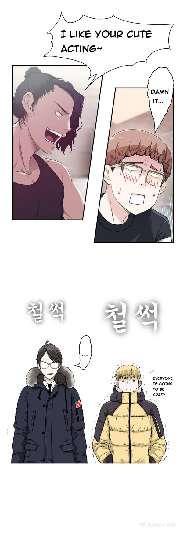 Tissue Thieves Ch.1-20（英語）（継続中）