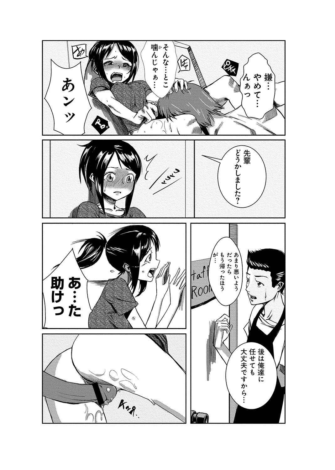 [たもん] どきどきタイム・パラダイス～絞り放題射れ放題～