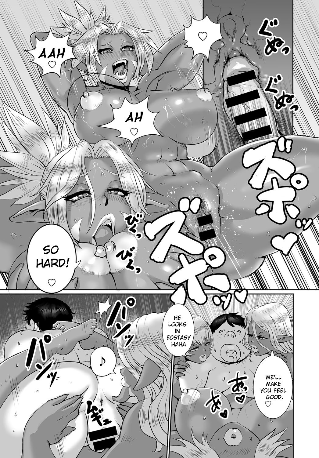 [おっど] オーク娘はイケメンがお好き (COMIC アンスリウム 2016年12月号) [英訳] [DL版]