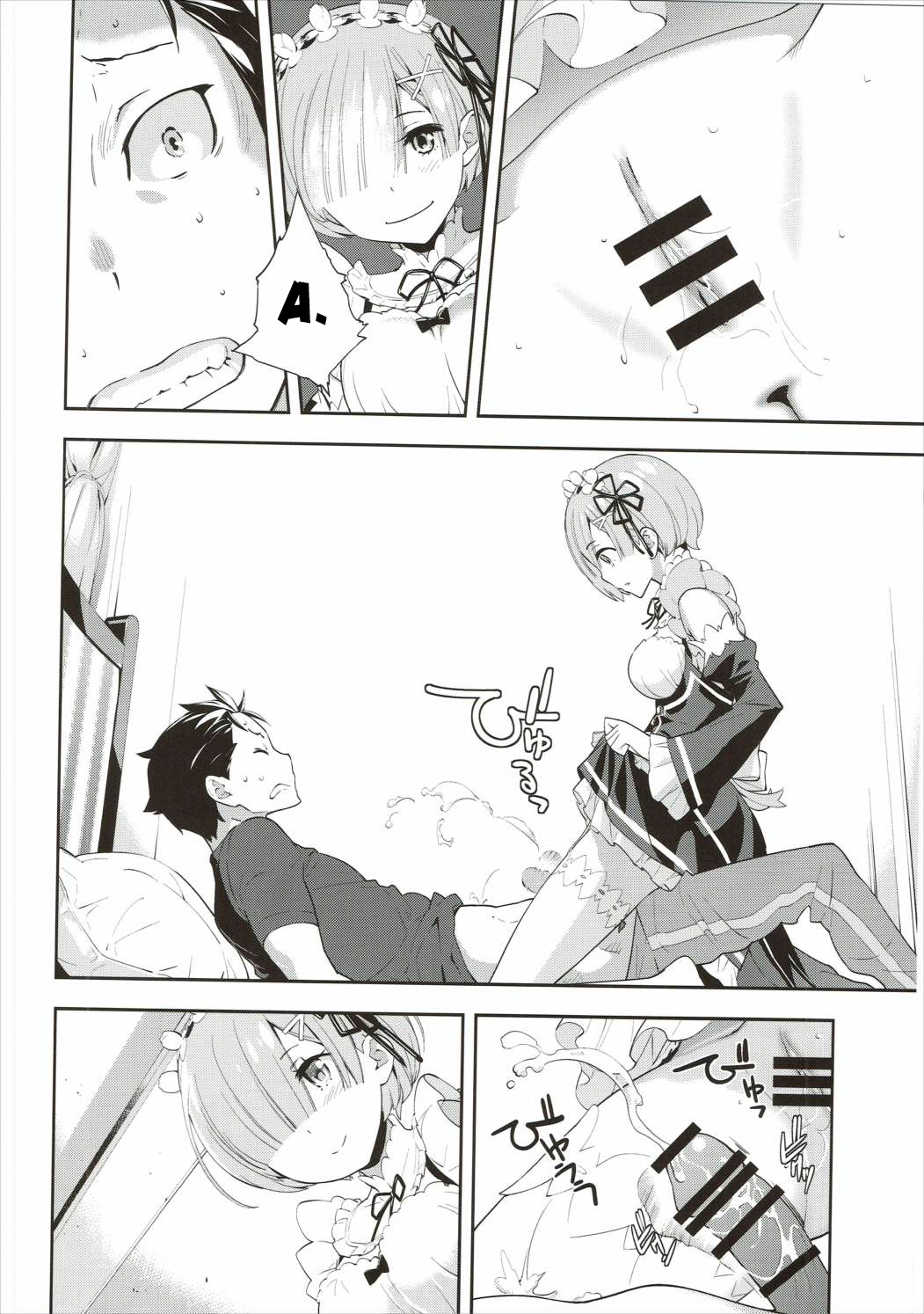 (C90) [はぽい処 (岡崎武士)] CHOICE (Re:ゼロから始める異世界生活) [英訳]