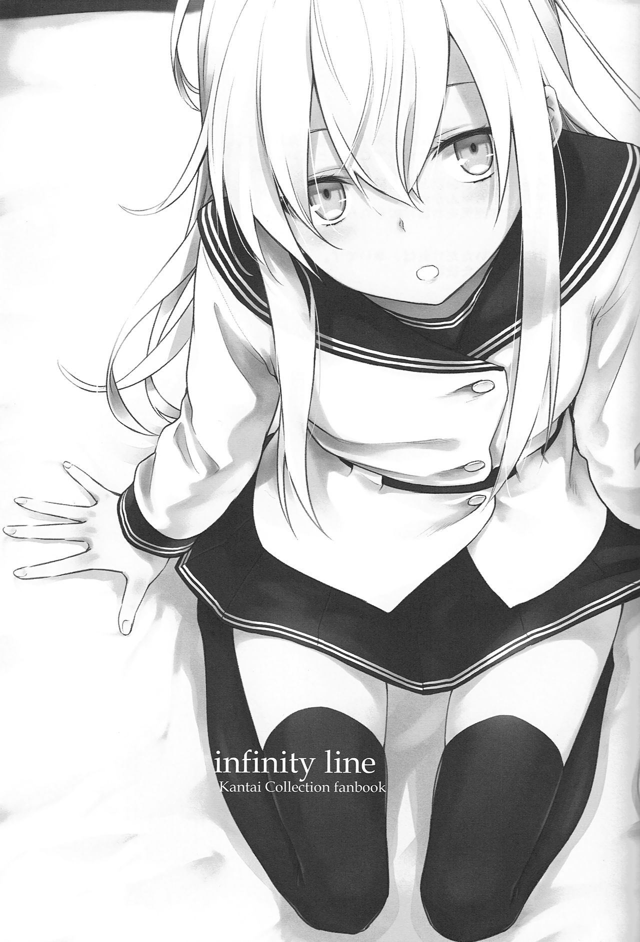 (C90) [infinity line (三郷なな)] 私のひざをかそうか？ (艦隊これくしょん -艦これ-) [英訳]