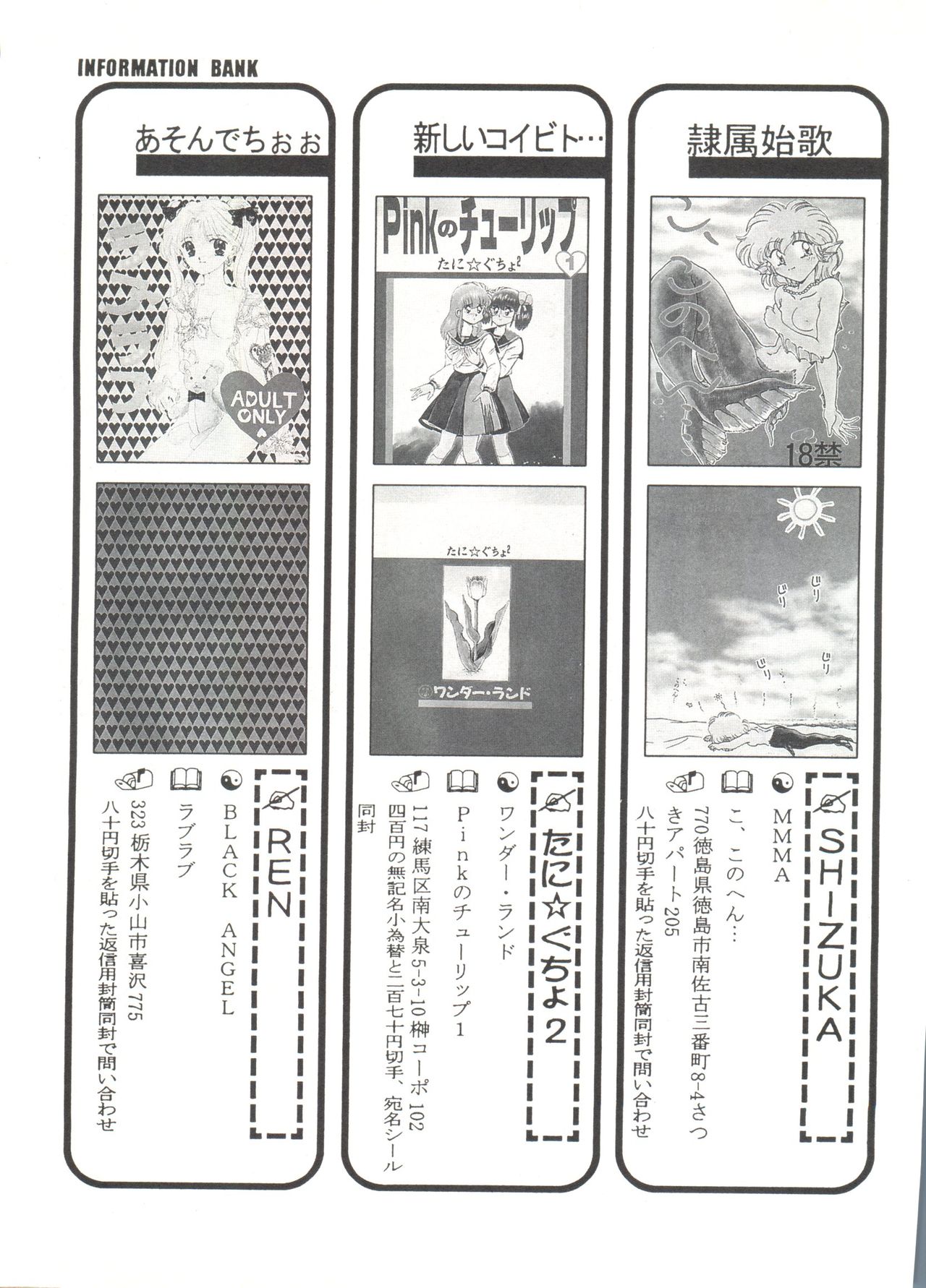 [アンソロジー] 美少女同人誌アンソロジー (19) (よろず)