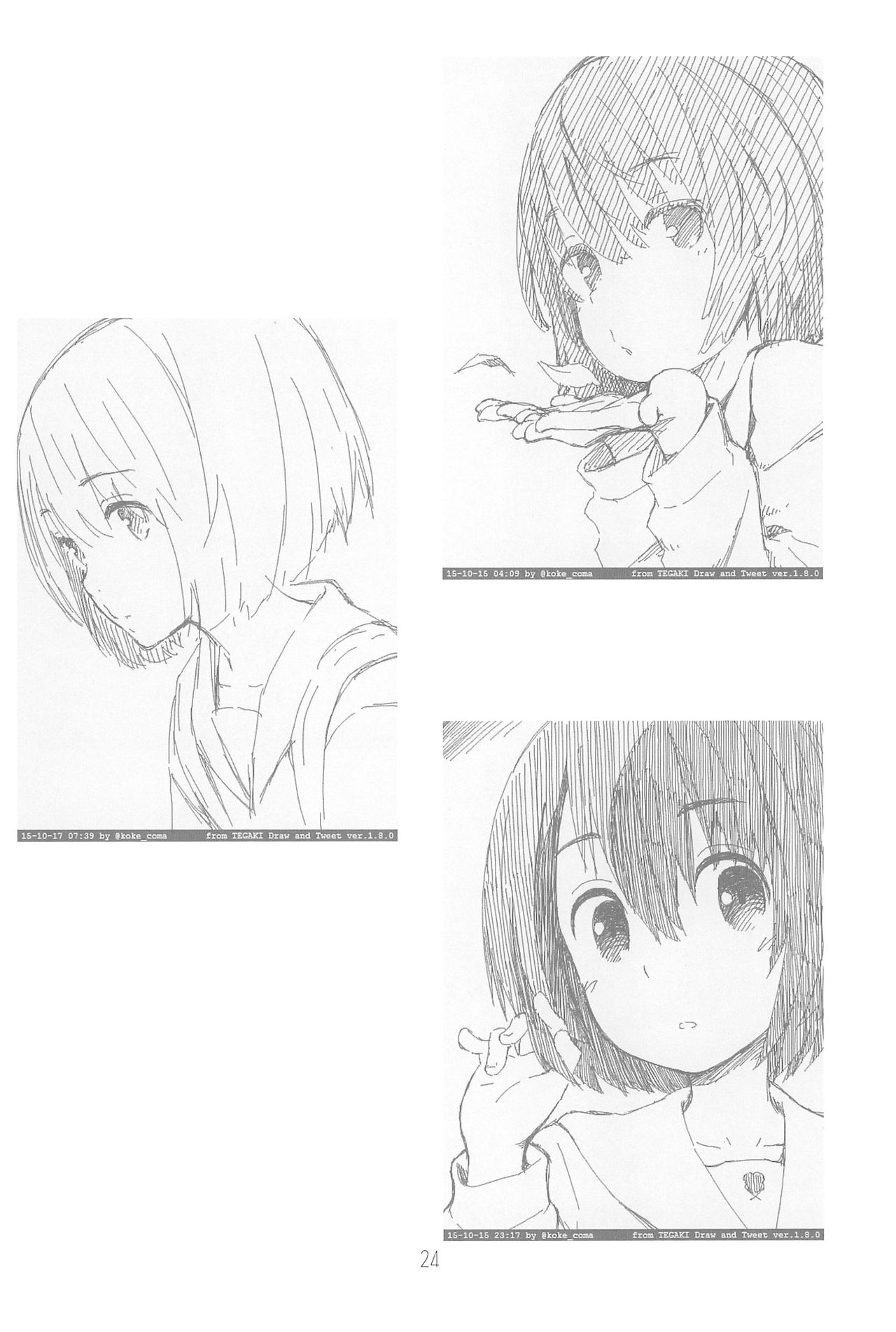 (C89) [じどー筆記 (こけこっこ☆こま)] 順ちゃんとお城で叫びっこしたいんだ。 (心が叫びたがってるんだ。)